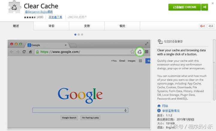 chrome必备十大插件,实用且堪称神器的chrome插件推荐