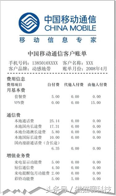 手机中毒的10个征兆,手机中毒的五个迹象你一定要了解