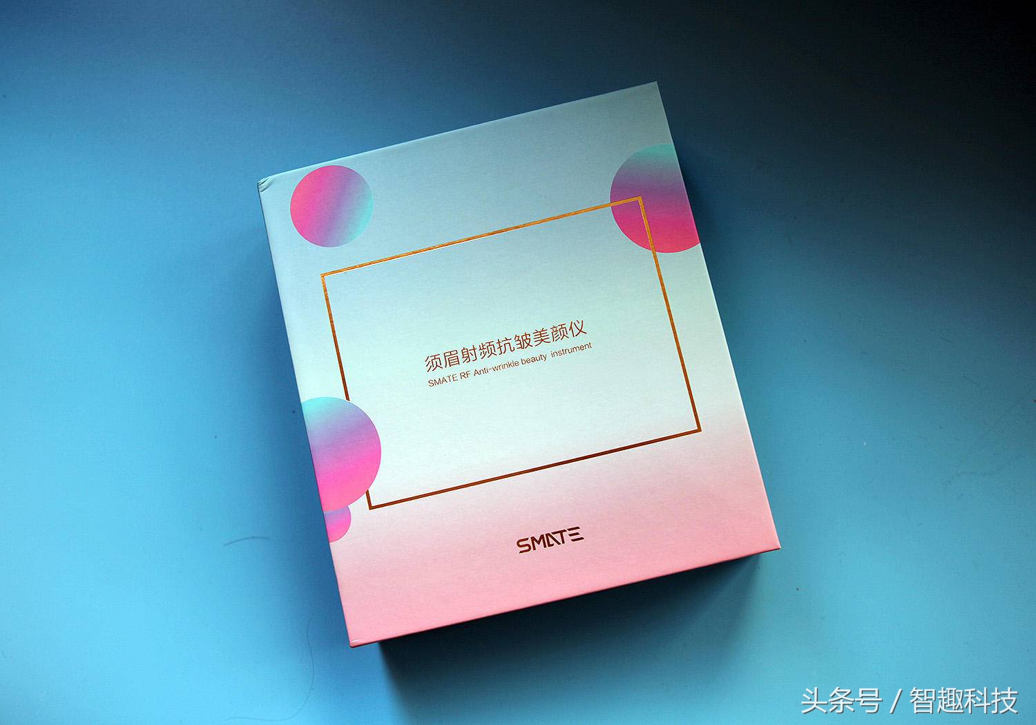 须眉射频仪美颜仪,须眉射频抗皱美颜仪