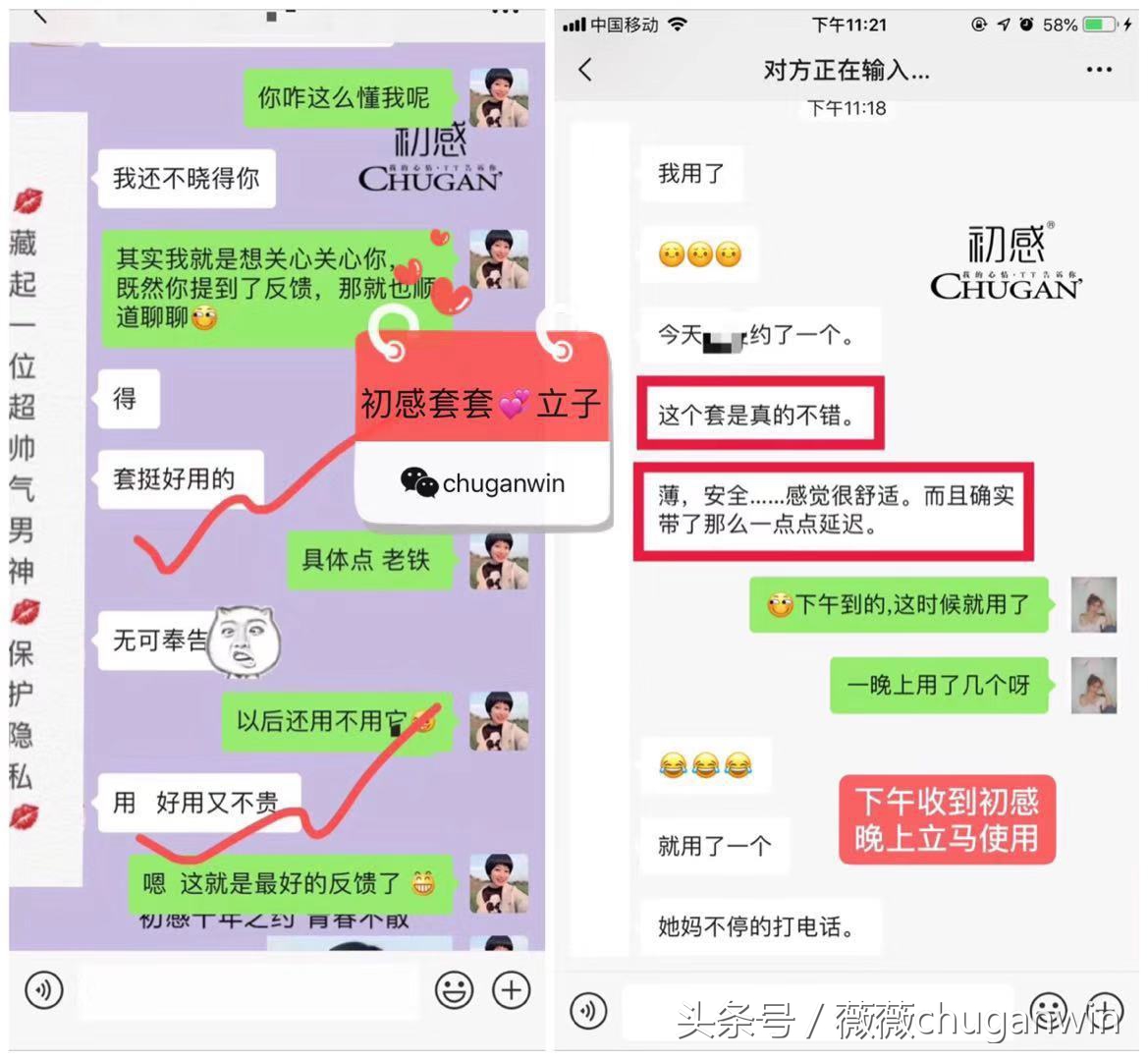 代理初感避孕套找谁做师傅最好？会教精准引流方法吗？