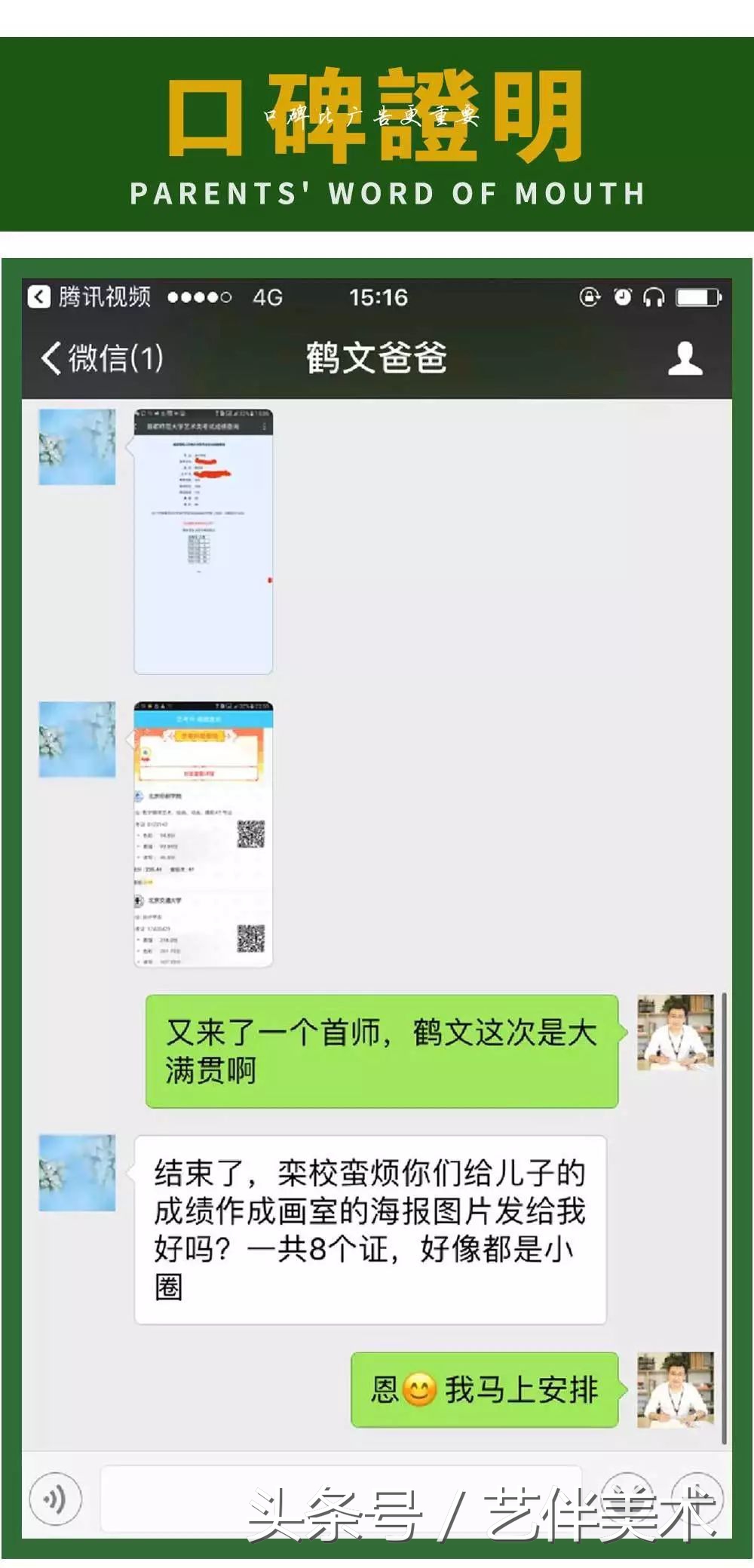 栾树画室北京,栾树画室有集训吗