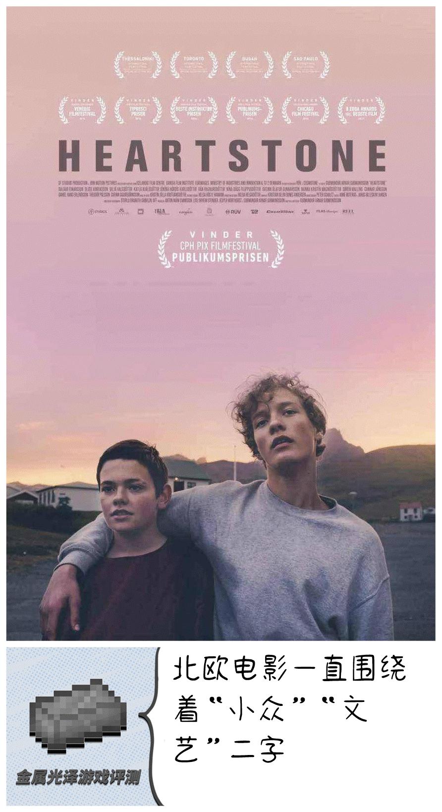 兄弟双子传说第七章攻略,兄弟双子传说怎么调双人模式