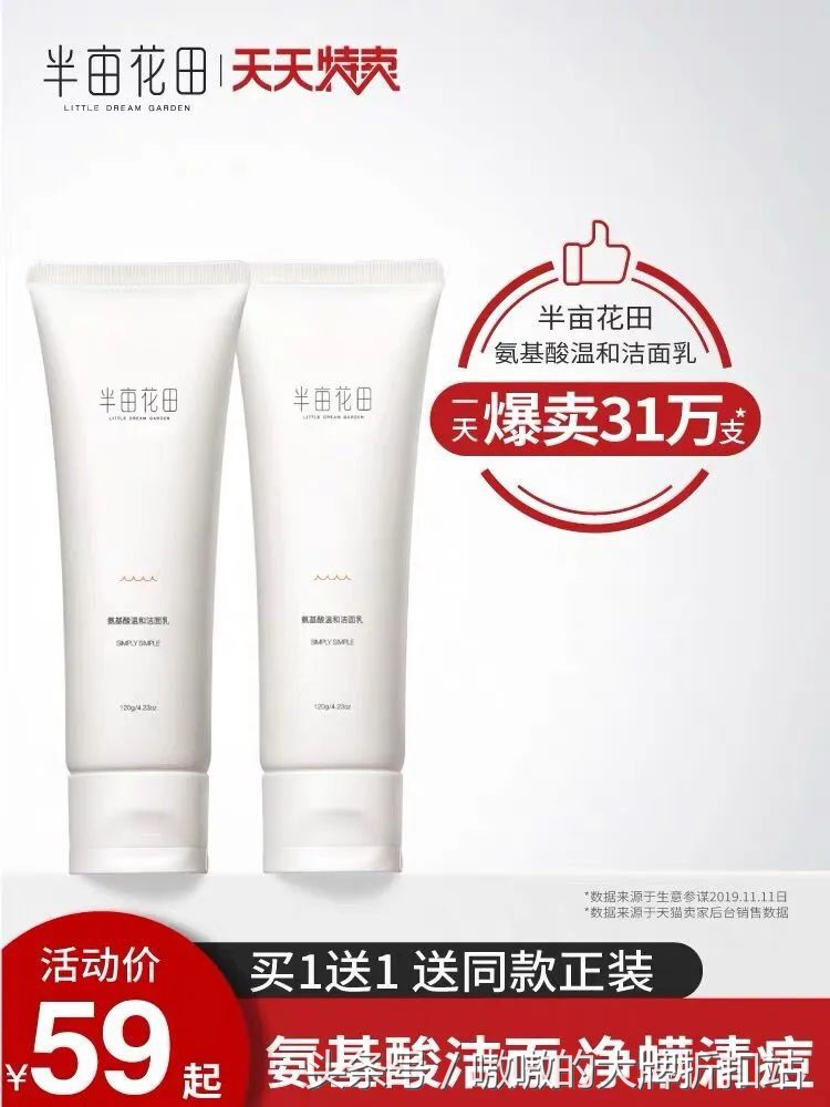 马云爸爸给河南人的福利,马云爸爸发的福利是券吗