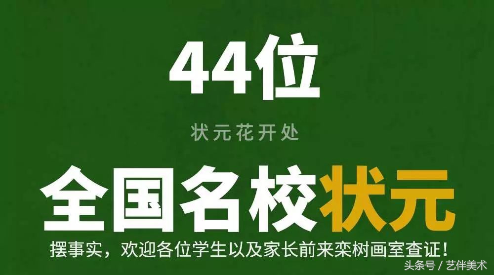 北京宋庄栾树画室环境,北京栾树画室基础教学