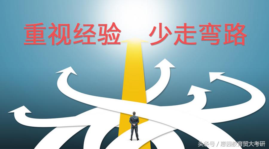 经验谈：2019级对外经济贸易大学诉讼法学姐考研备考经验分享