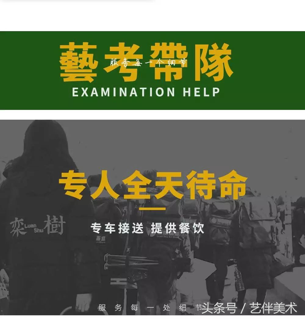 北京宋庄栾树画室环境,北京栾树画室基础教学