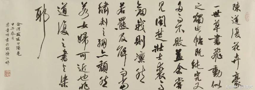 栾树画室文化专业怎么样,北京宋庄栾树画室2018年