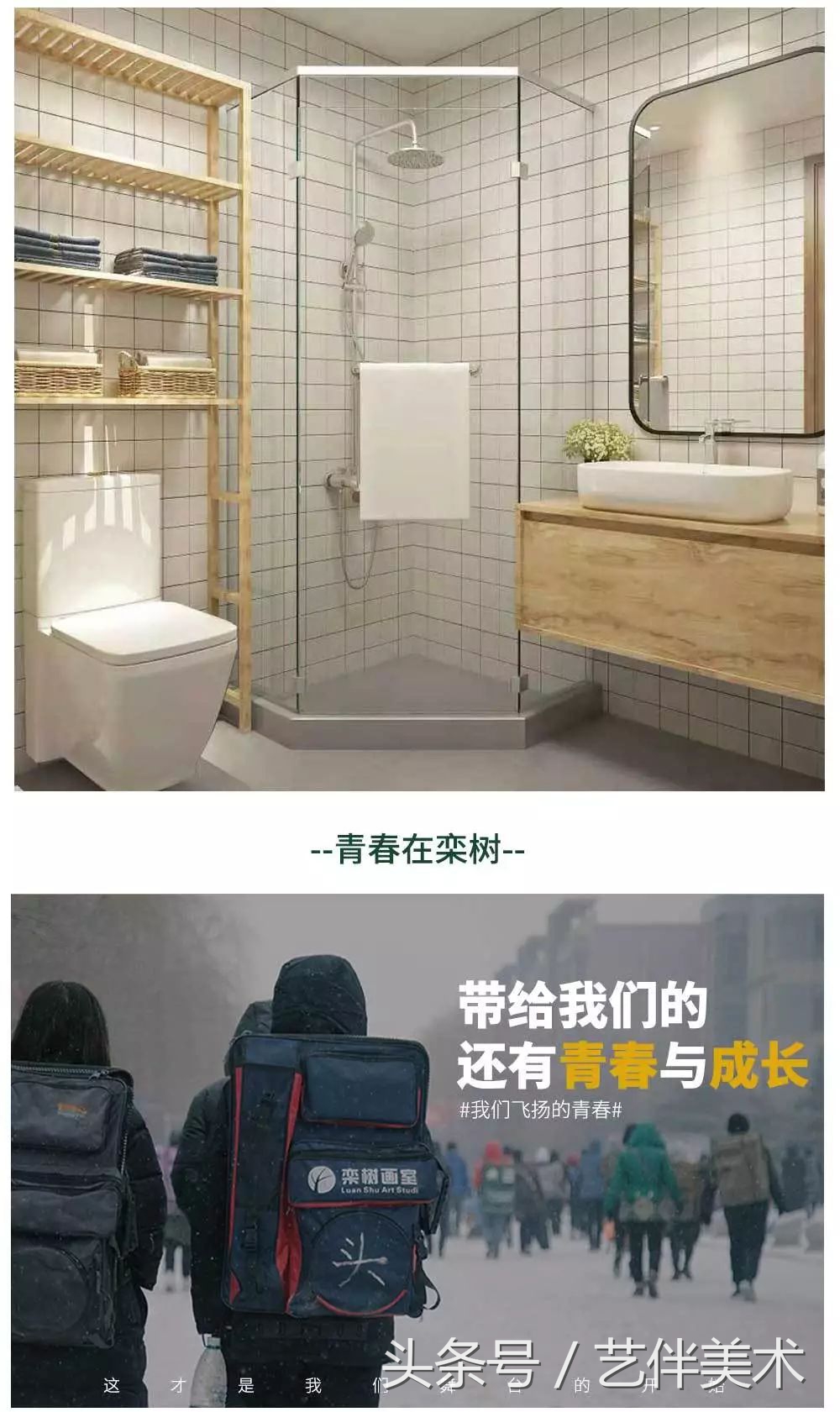 北京宋庄栾树画室环境,北京栾树画室基础教学