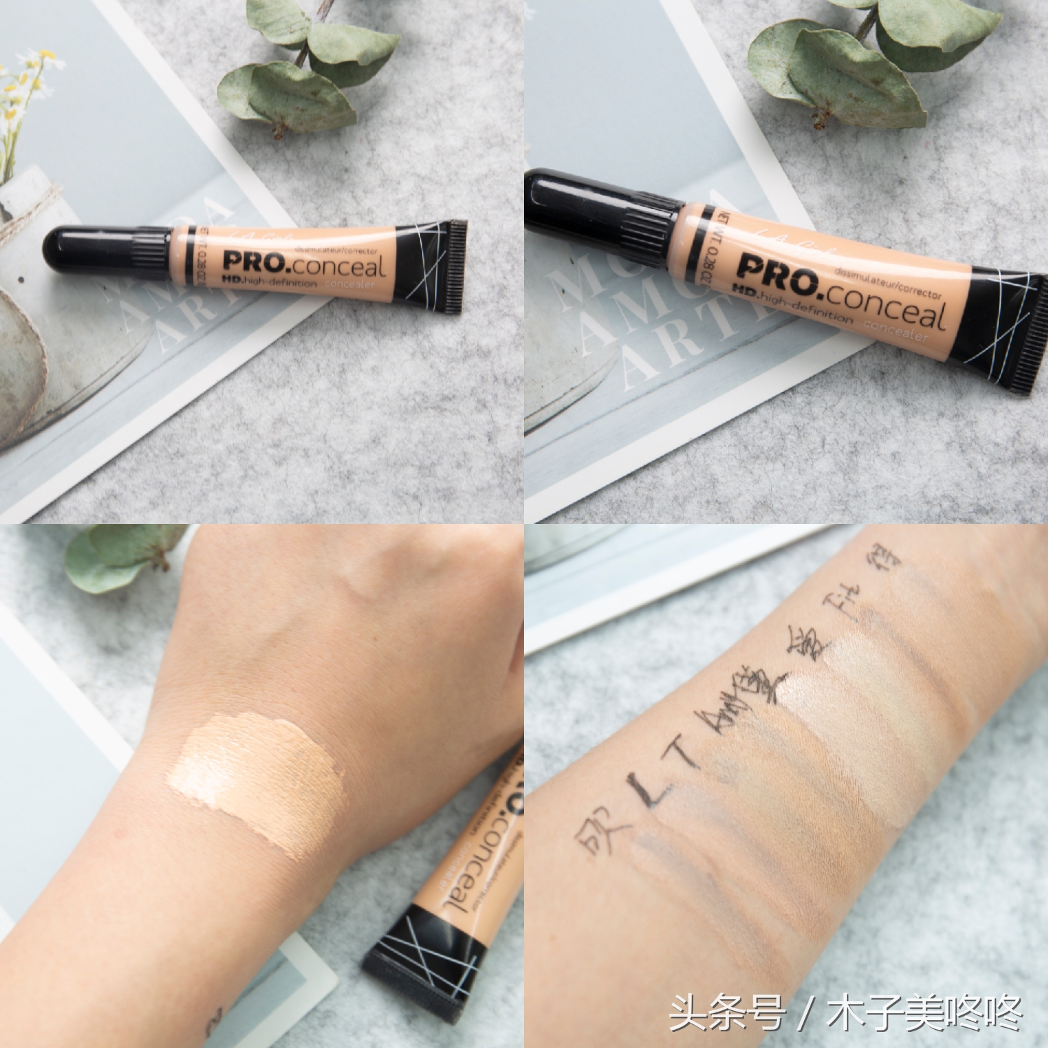 十大公认大牌好用的遮瑕,最近很火的磨皮遮瑕