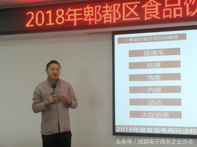 “打爆企业抖音账号,收割微信流量红利”专题活动成功举办！