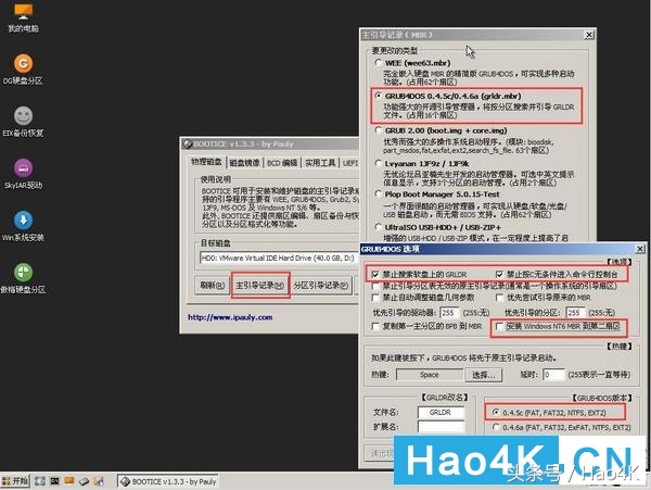 手把手教你搭建黑群晖,怎么做黑群晖引导盘