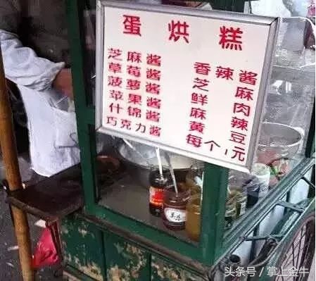 再见茶小，你好新校区！