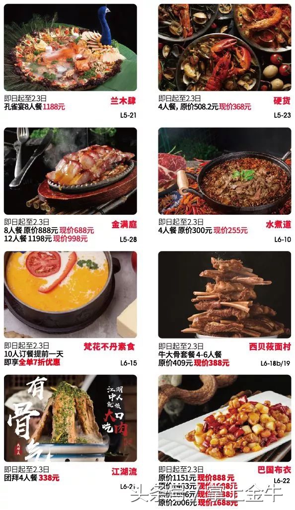 囤货福利大放送,特价福利来袭海量好物1元抢购中