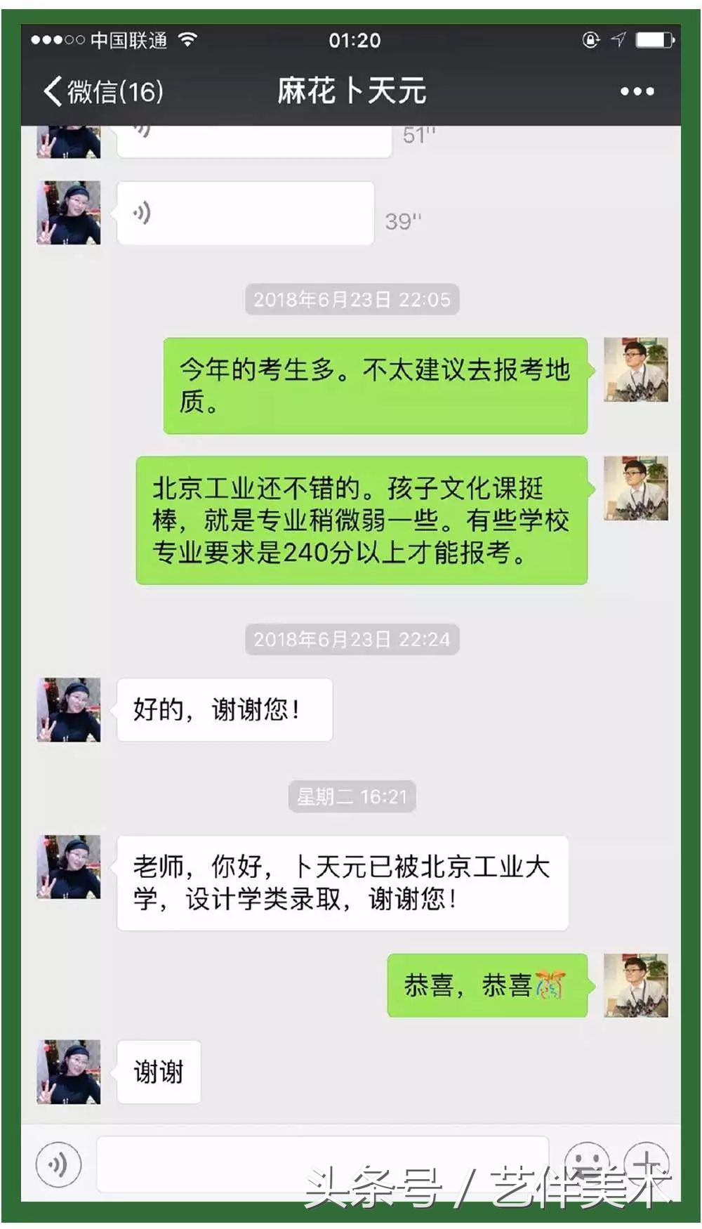 栾树画室北京,栾树画室有集训吗