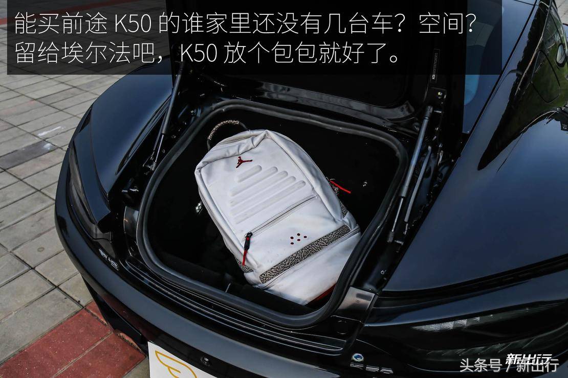 漆黑的魅影前途K50深度测试