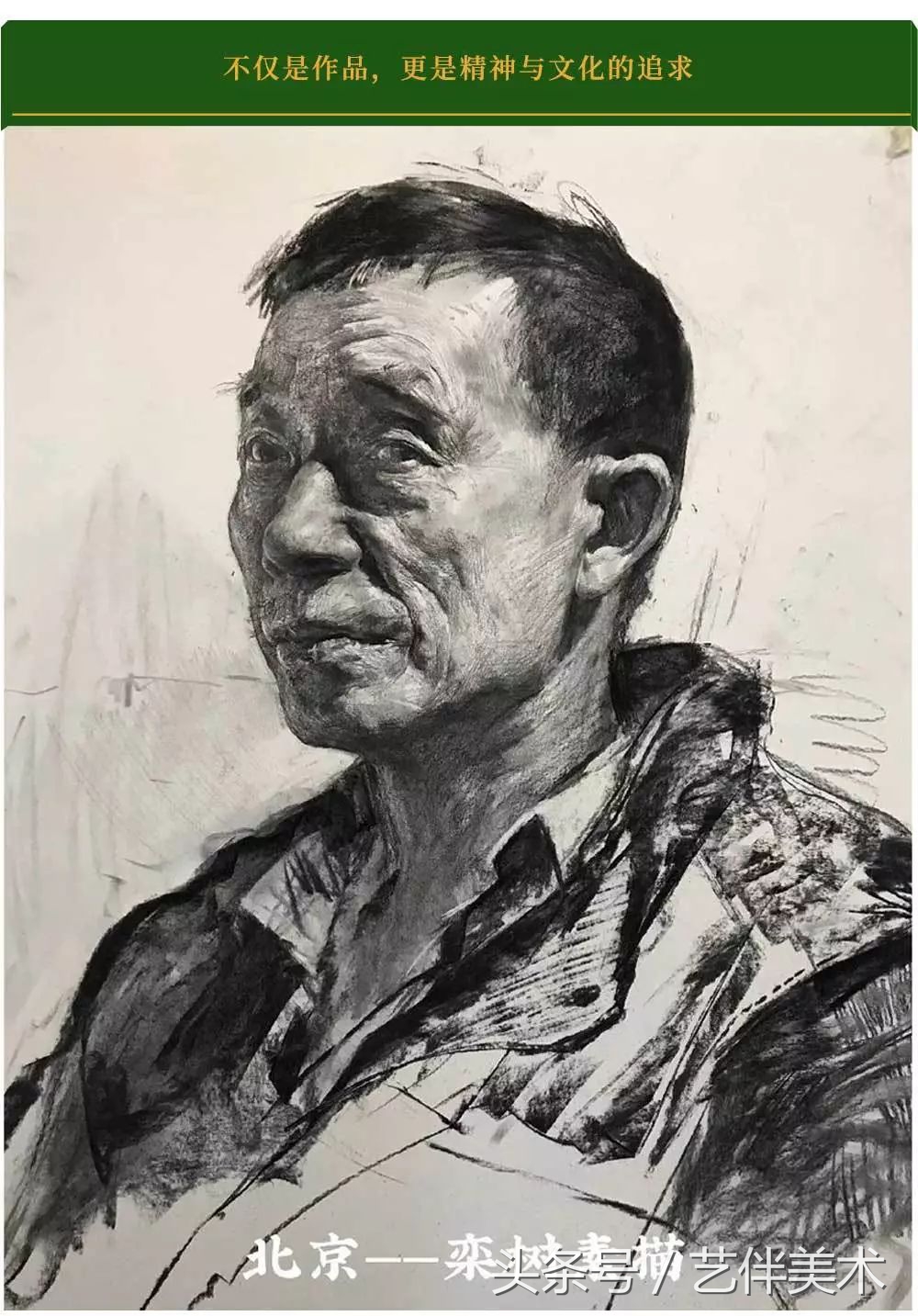 北京宋庄栾树画室环境,北京栾树画室基础教学