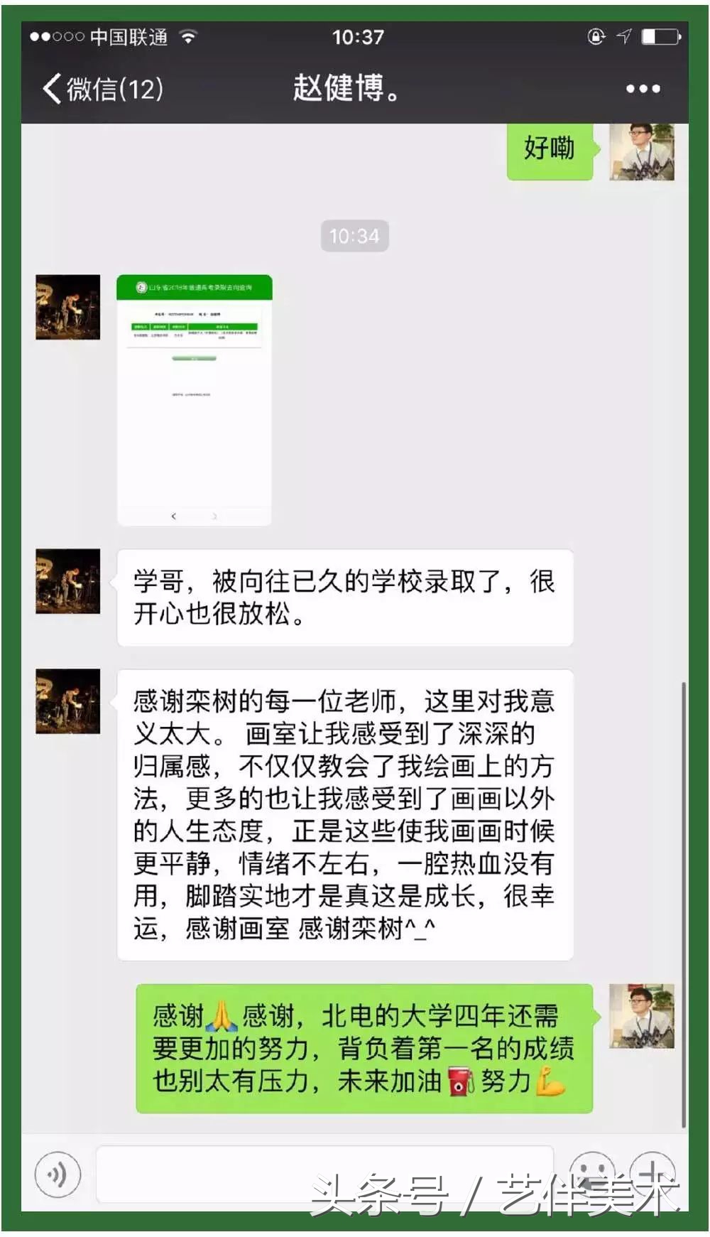 北京宋庄栾树画室环境,北京栾树画室基础教学