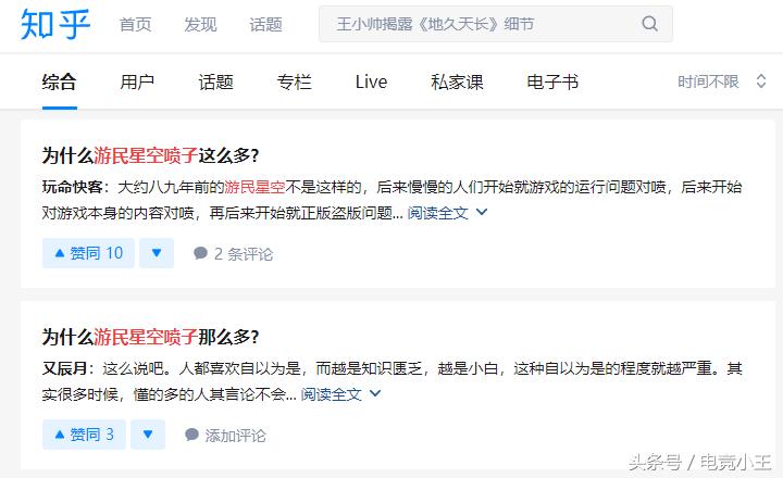 社区运营方案100例,社区运营十大秘诀