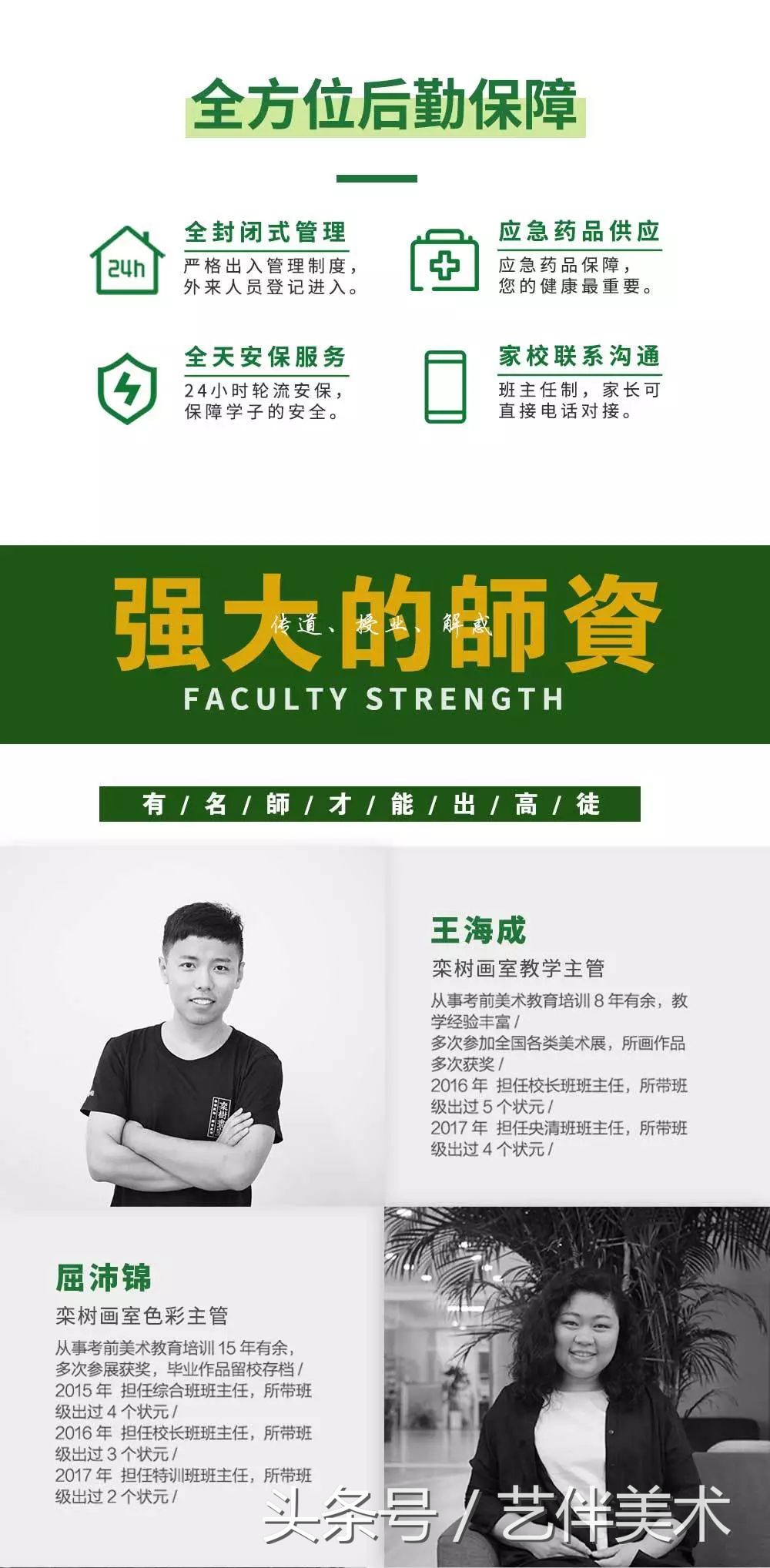 北京宋庄栾树画室环境,北京栾树画室基础教学