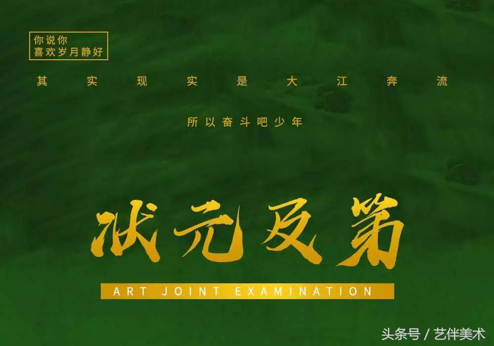 栾树画室北京,栾树画室有集训吗