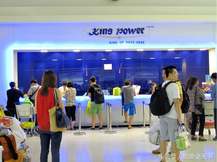 kingpower王权免税店需要机票吗,泰国kingpower王权免税店