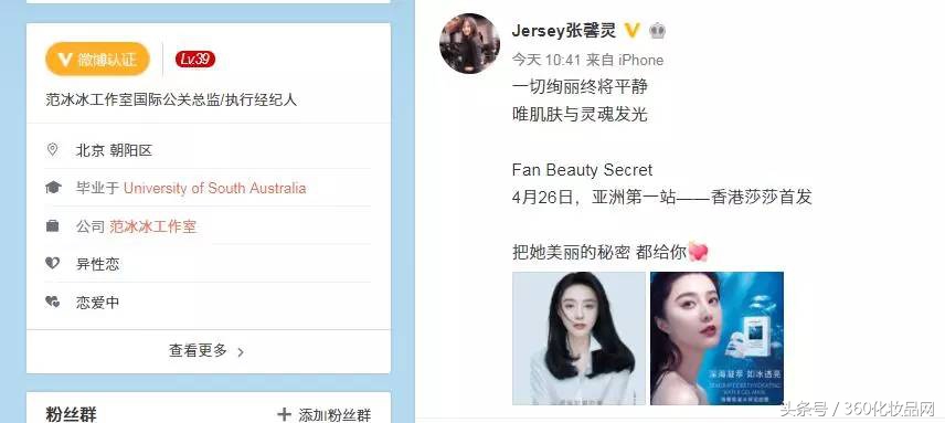 卖断货面膜,曾经卖得很火却又消失的面膜品牌
