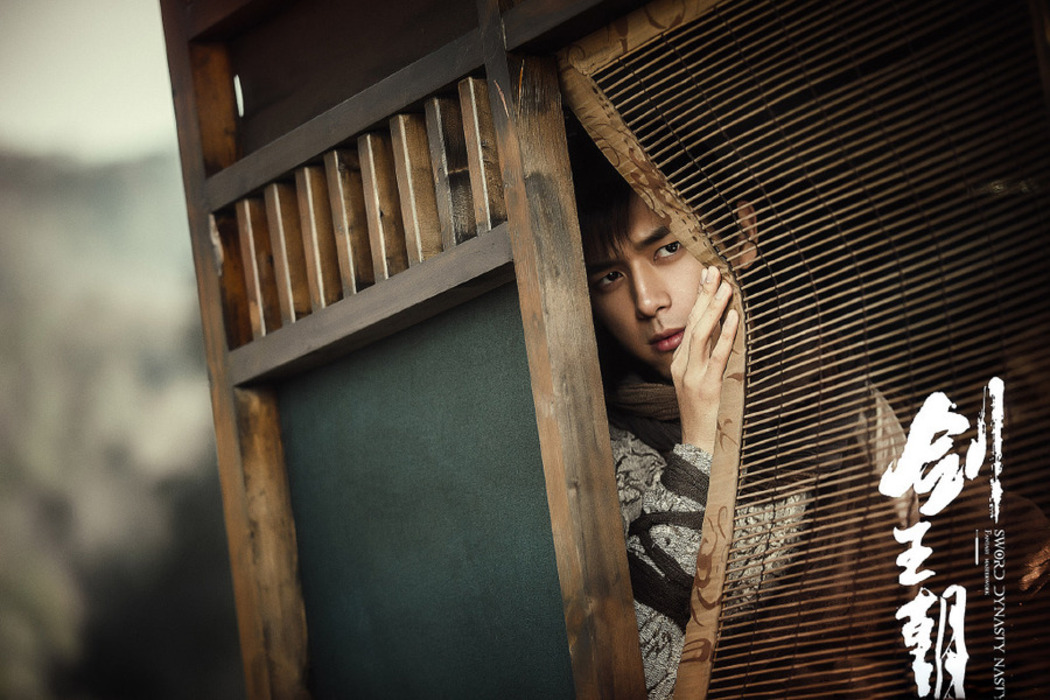 小说：化千山掌座，林步云，为逍轩宇封印魔性