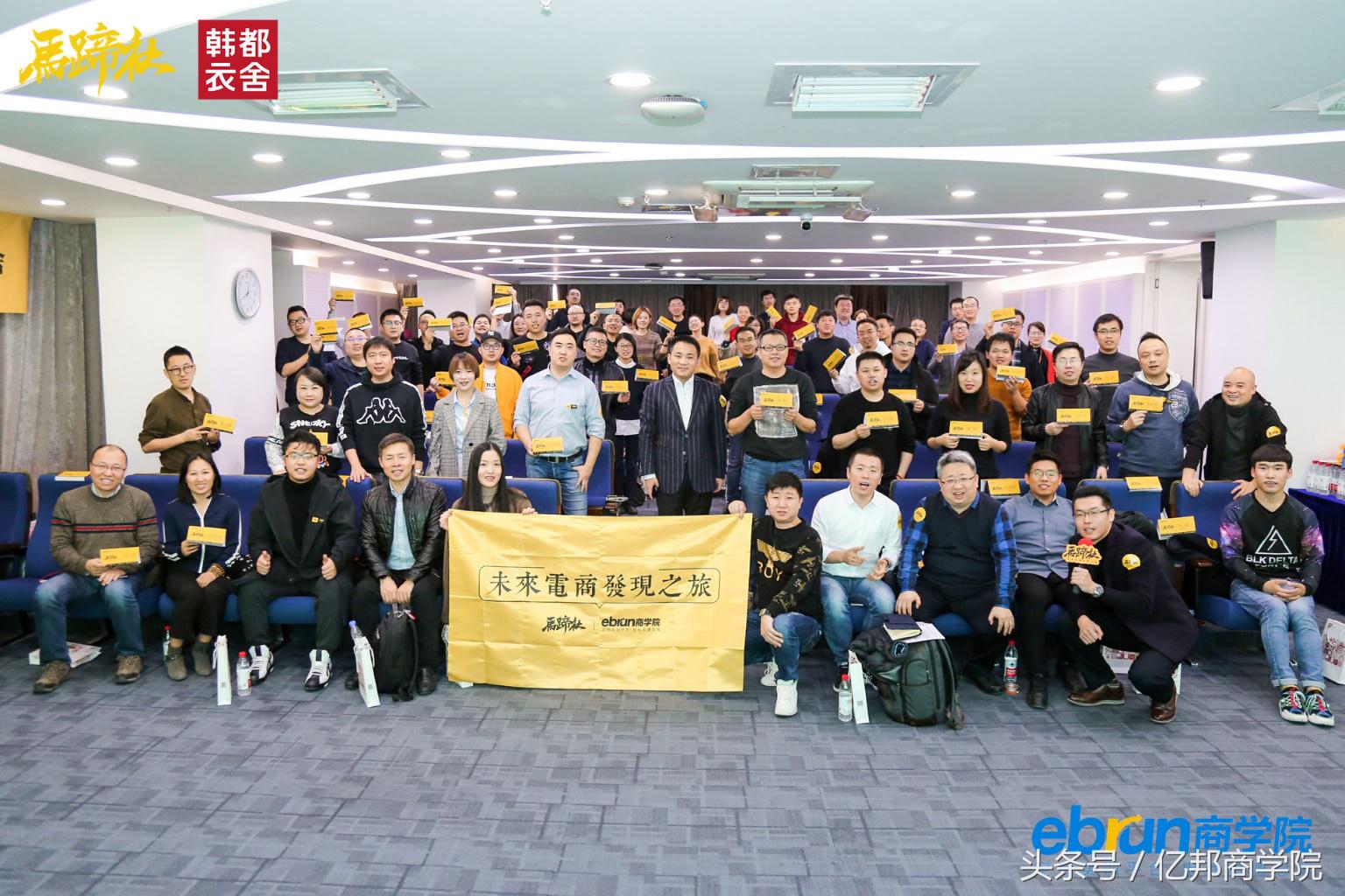 马蹄社2019游学,马蹄社日本游学课