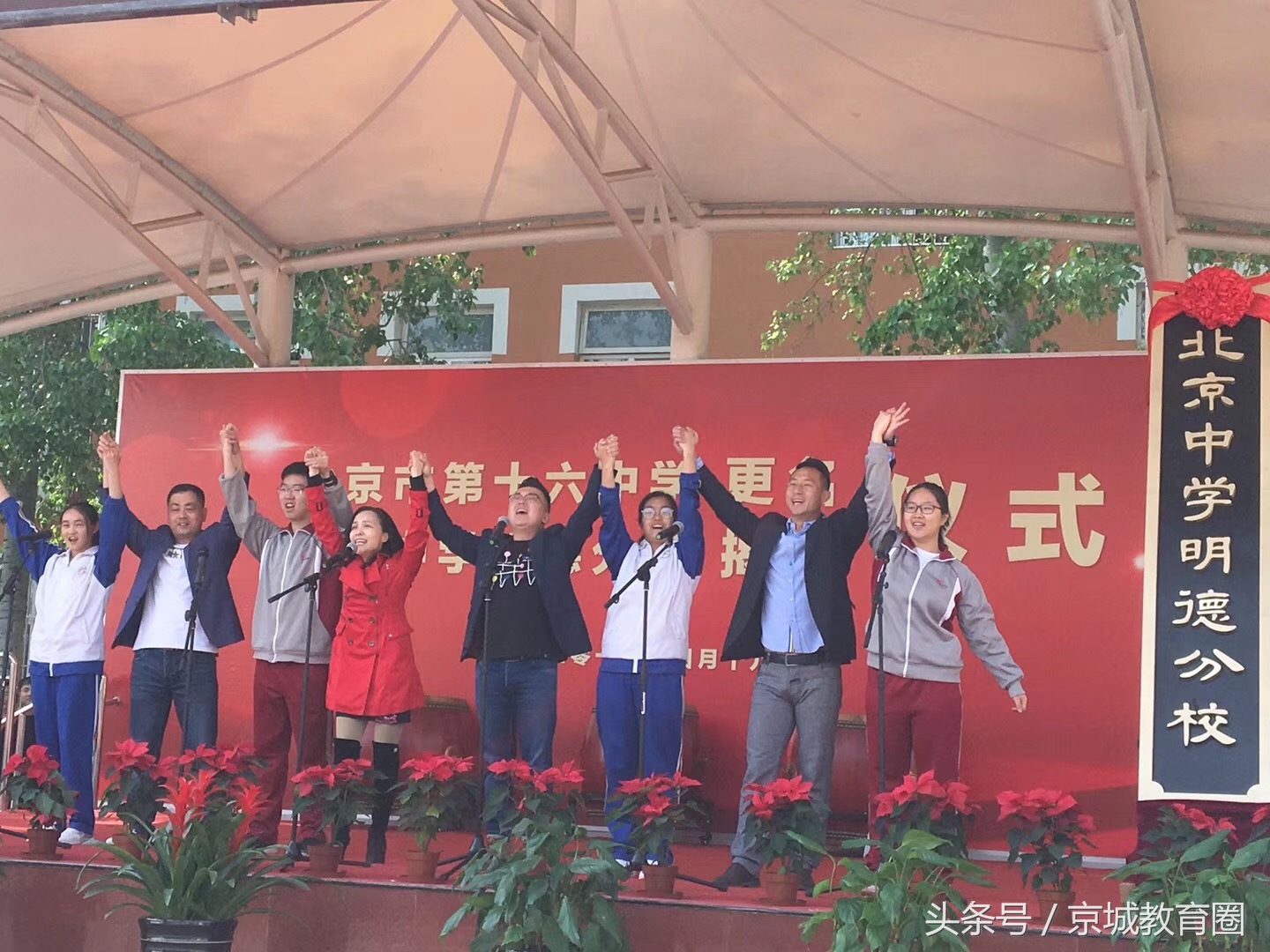 朝阳区学校发展,朝阳学校布局