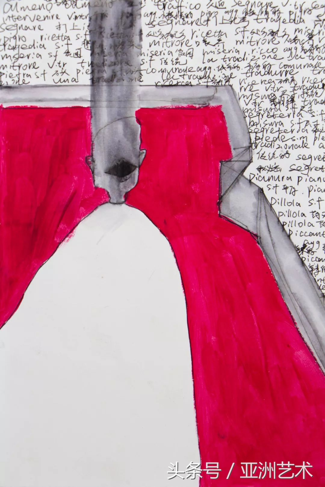 西南民族大学艺术学院优秀学生展—隔阂张智康个展研讨会