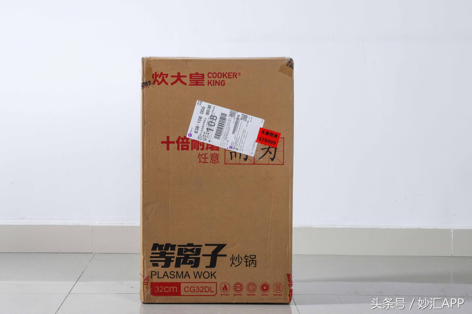 黑科技高硬度喷漆,等离子黑科技不粘锅