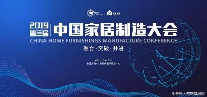 升级！东莞名家具秋季展华丽变身全屋整装定制展和设计周