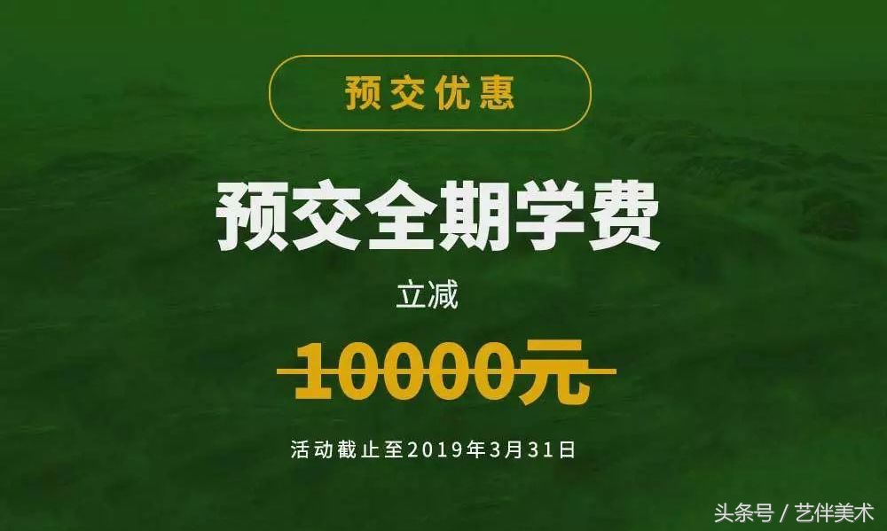 栾树画室北京,栾树画室有集训吗