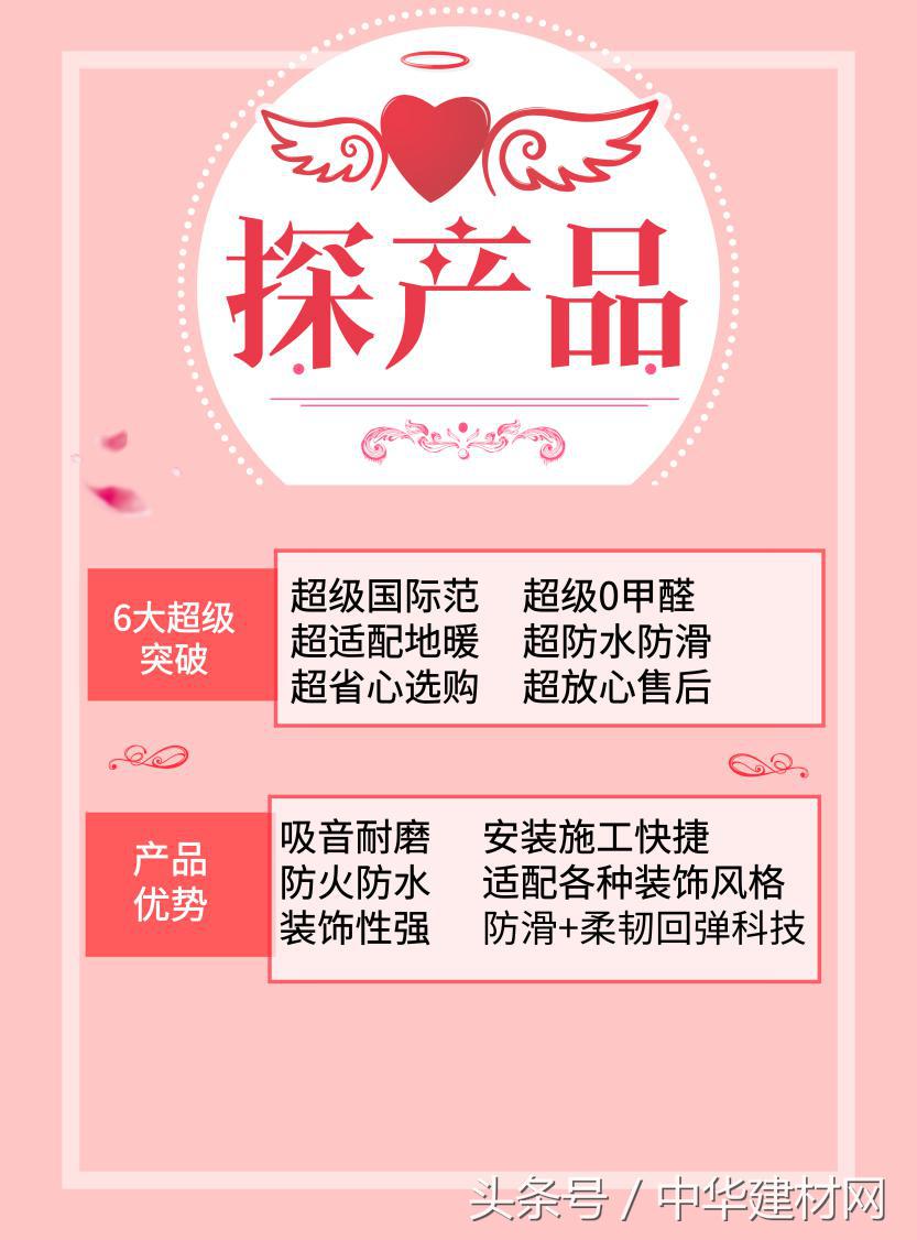 肯帝亚超级地板太和店,如何加盟肯帝亚地板