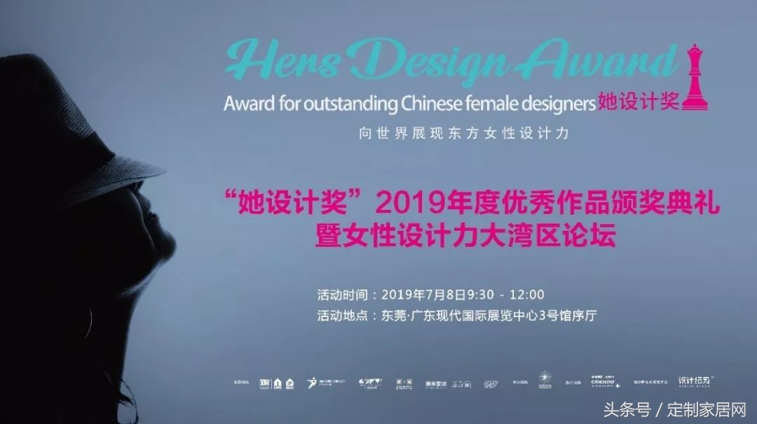 升级！东莞名家具秋季展华丽变身全屋整装定制展和设计周