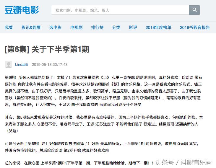 我是唱作人常石磊,胡夏白举纲常石磊