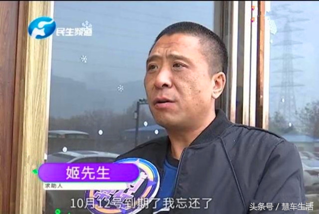 弹个车被收回还要交违约金,弹个车买的车卖不掉了怎么办