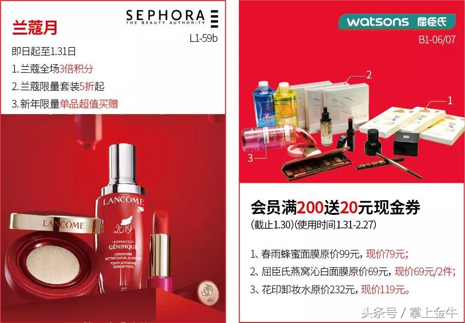 囤货福利大放送,特价福利来袭海量好物1元抢购中