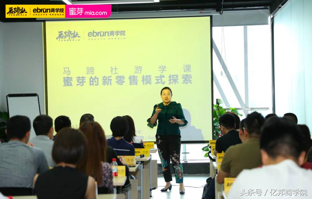 马蹄社2019游学,马蹄社日本游学课