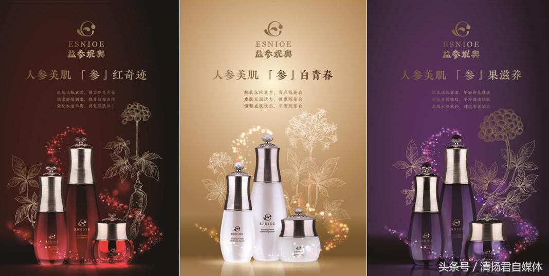 益盛药业最新官方消息,益盛药业化妆品怎么样