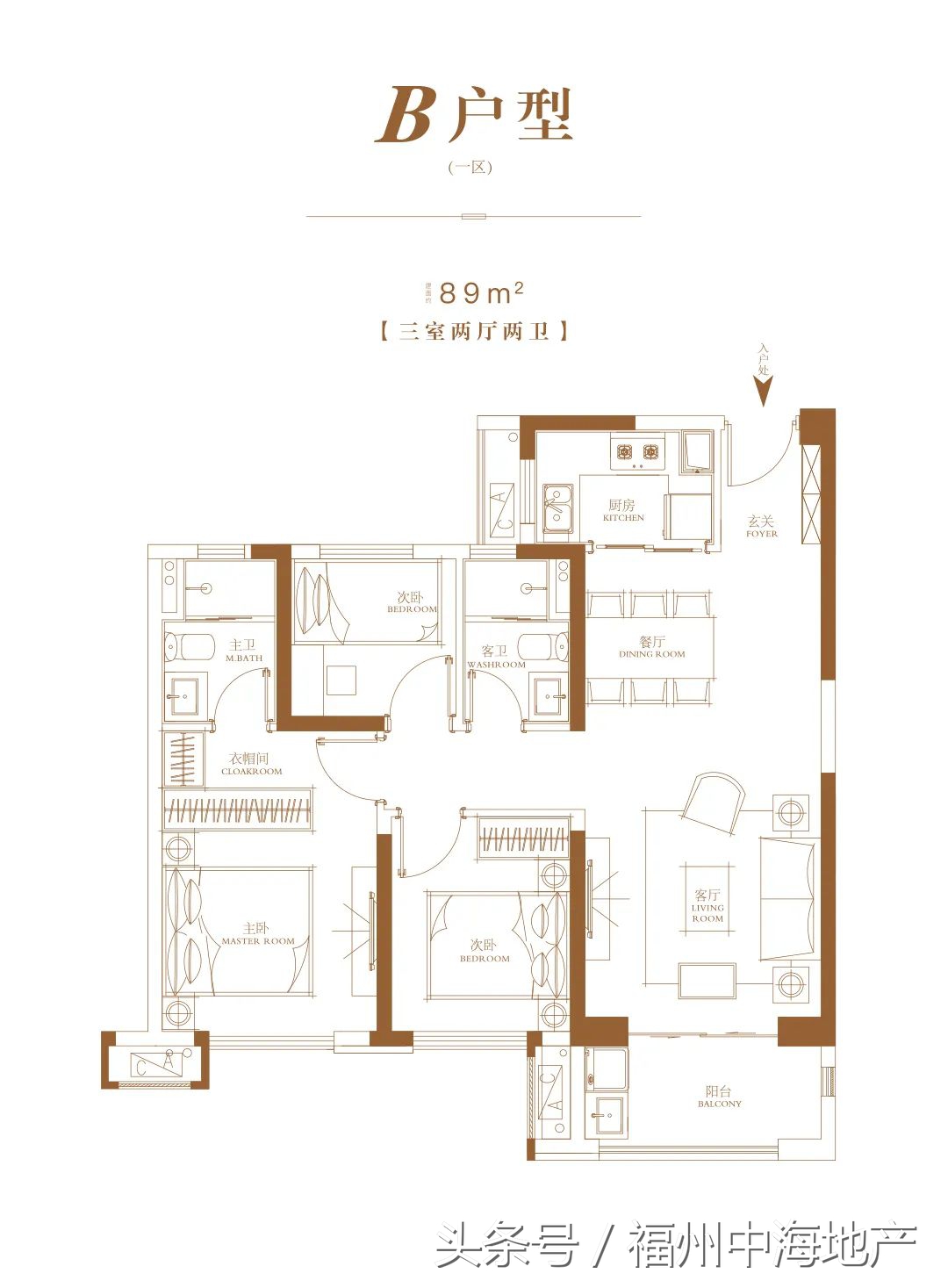 福州落户新政策面积,福州落户政策2024最新版
