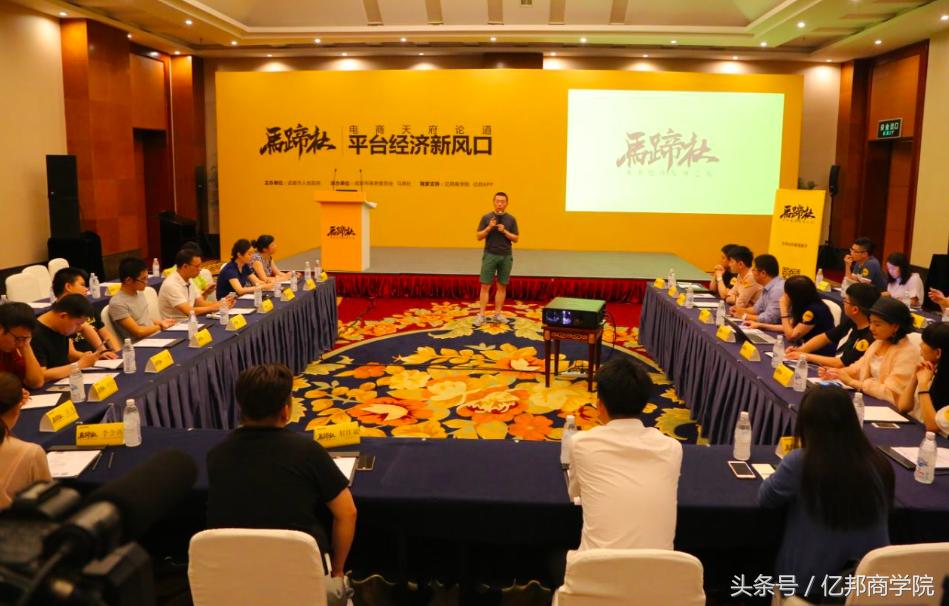 马蹄社2019游学,马蹄社日本游学课