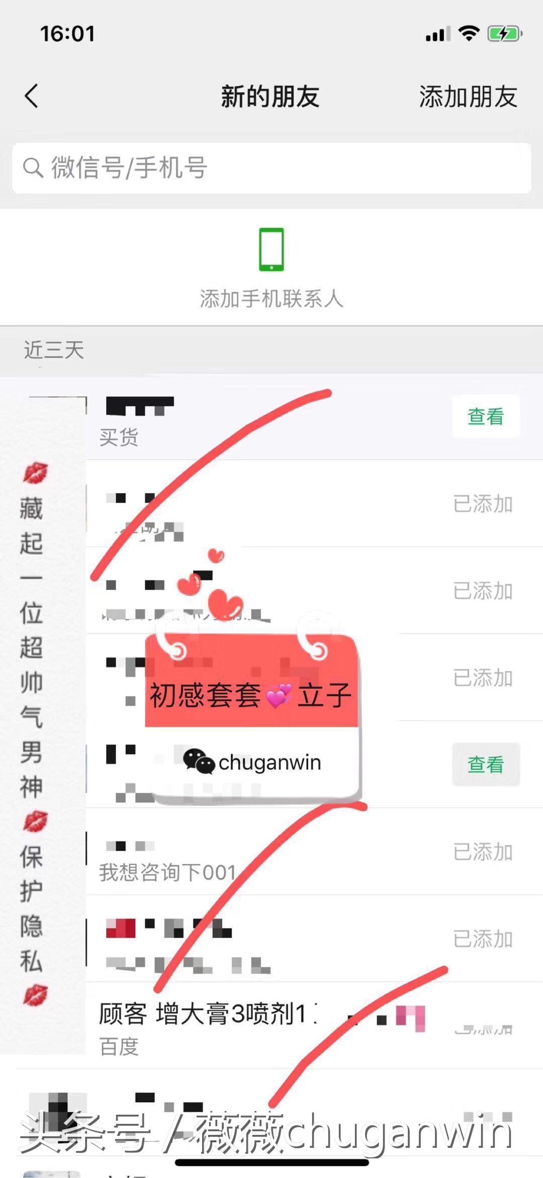 代理初感避孕套找谁做师傅最好？会教精准引流方法吗？