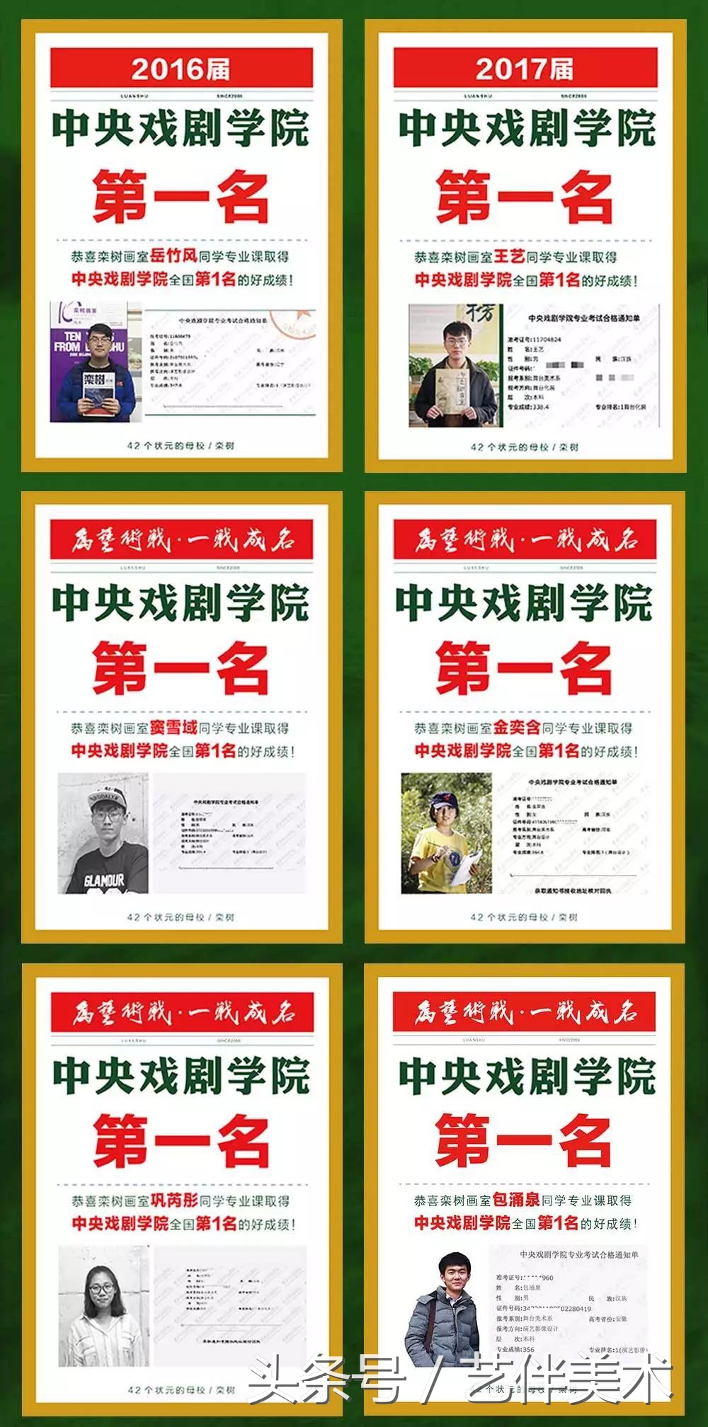 栾树画室联系方式,栾树画室有集训吗