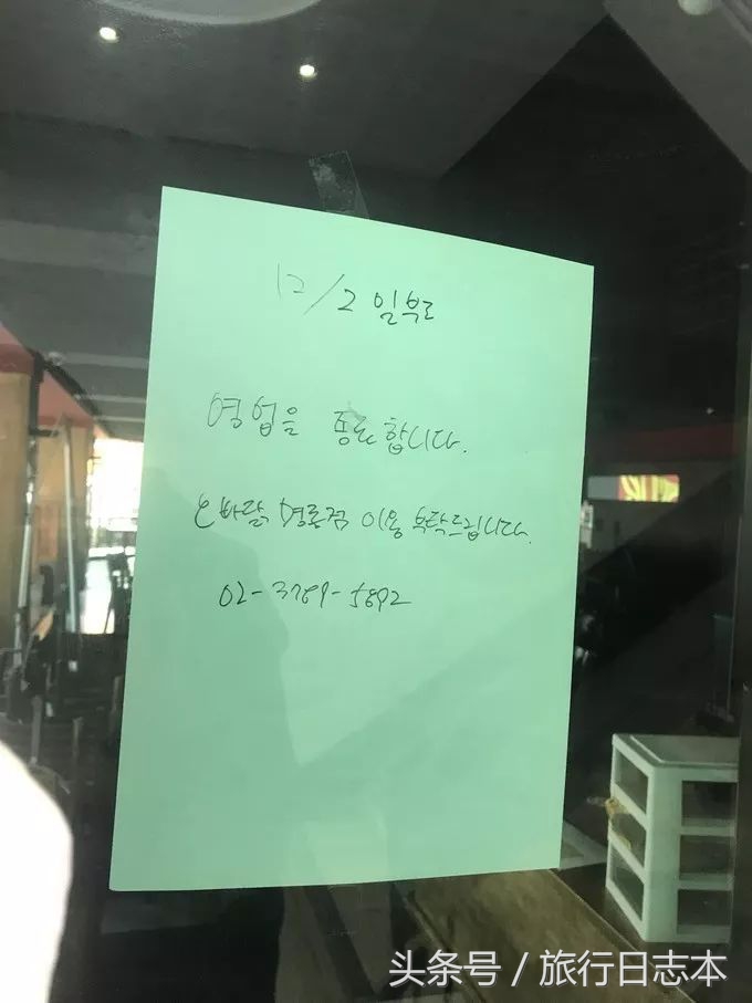 韩国首尔自由行4天三晚,首尔双飞5天4夜自由行