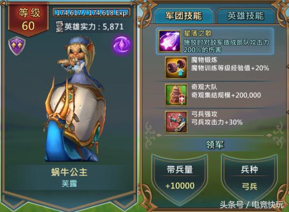 王国纪元大帝装备属性,王国纪元平民英雄阵容