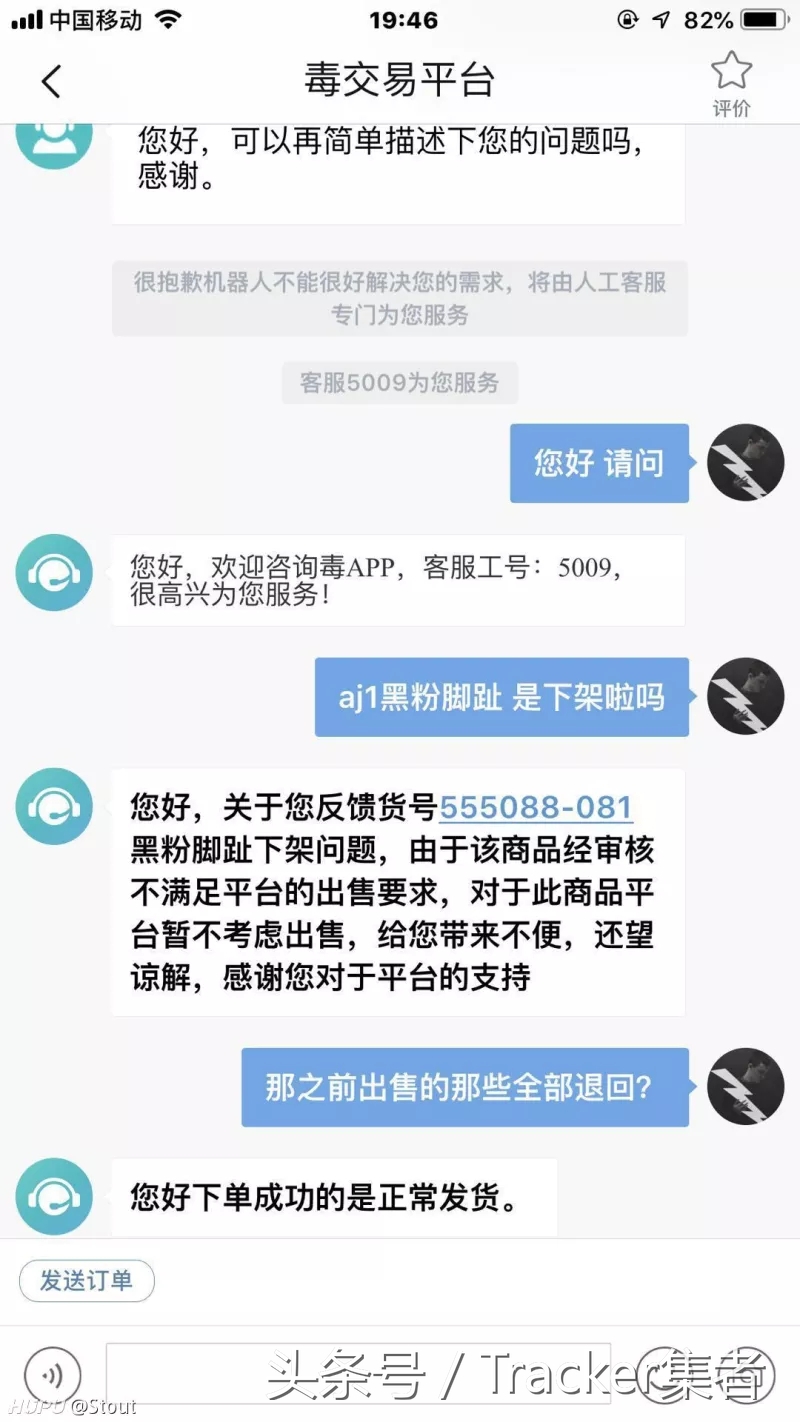 aj1retrolowog低帮黑粉脚趾,aj1黑绿脚趾怎么分辨真假