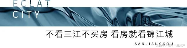 福州落户新政策面积,福州落户政策2024最新版