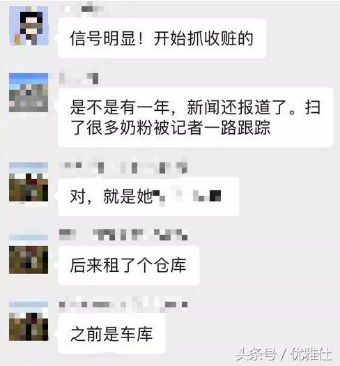 国外代购的真相,海外代购被抓事件