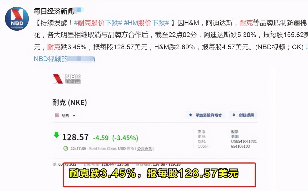 新鞋卖断货！​股价连涨两天，多地拉横幅​：​穿耐克者禁止入内